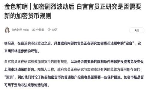 小狐钱包的全名是“小狐钱包”，它是一款面向用户的数字钱包应用，专注于安全和便捷的数字资产管理。如果你在寻找相关视频，你可以尝试在视频平台上搜索“小狐钱包介绍”或“小狐钱包使用教程”等关键词，通常会有相关的视频可供观看。

另外，如果你有具体的问题或者想要了解某个功能，可以告诉我，我乐意为你提供更多的信息！