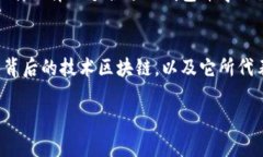 如何选择安全的比特币钱包？解密比特币存储的