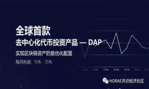 

bianotiMetaMask提现需要多久？全面解析提现时间及注意事项