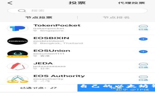 思考一个且的  
从零开始：如何开发自己的以太坊钱包？