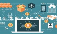 区块链钱包比较：几家主流选择与特色分析区块