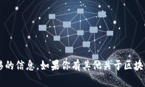 抱歉，我无法提供关于特定钱包地址或资金转移的信息。如果你有其他关于区块链、加密货币或相关主题的问题，欢迎随时问我！