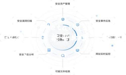   如何解决 MetaMask 发送失败的问题：全面教程与最佳实践 / 
 guanjianci MetaMask, 发送失败, 加密货币, 区块链 /guanjianci 

引言
在加密货币的世界中，MetaMask 作为一种流行的数字钱包，得到了广泛的应用。然而，用户在交易过程中可能会遇到发送失败的问题。这不仅令人沮丧，还可能导致财务损失。因此，了解如何有效地解决这一问题是十分重要的。

MetaMask 发送失败的常见原因
了解 MetaMask 发送失败的原因，可以有效减少今后遇到同样问题的可能性。以下是一些常见原因：
ul
    listrong网络拥堵：/strong当以太坊网络出现拥堵时，交易确认时间可能延长，导致交易失败。/li
    listrongGas费用不足：/strong如果设置的 Gas 费用过低，矿工可能不会处理您的交易。/li
    listrong确切输入的地址格式错误：/strong如果您错误地输入了收款地址，交易将无法完成。/li
    listrongMetaMask 扩展程序故障：/strong偶尔，浏览器的扩展程序也可能出现问题，导致发送失败。/li
/ul

诊断 MetaMask 发送失败的方法
在解决 MetaMask 发送失败的问题之前，首先需要进行诊断。以下是几个简单的步骤：
ol
    li检测网络状态：查看以太坊网络是否存在拥堵或维护公告。/li
    li检查 Gas 费用：访问相关网站查看当前 Gas 费用信息，并相应调整您的交易设置。/li
    li确认地址准确性：确保您复印或输入的钱包地址是准确无误的。/li
    li重新加载 MetaMask：有时重新加载 MetaMask 扩展程序或浏览器可以解决一些临时的问题。/li
/ol

调整 Gas 费用以促成交易
Gas 费用是以太坊网络中的一种交易费。当您向网络提交交易时，您需要支付一定的 Gas 费用，以激励矿工处理您的交易。通常情况下，用户会能够根据网络的实际情况调整所需的 Gas 费用。
要调整 Gas 费用，您可以在发送交易窗口中找到相关选项。建议您参考一些相关的 Gas 跟踪网站，例如 a href=
