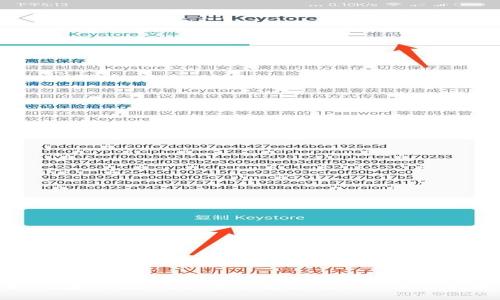 如何在MetaMask中快速充值ETH：新手攻略