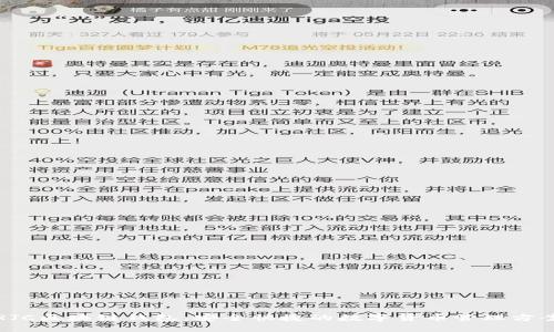 RJC区块链钱包：安全快捷的数字货币管理方案