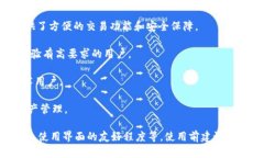 比特币钱包是数字货币使用者存储和管理比特币