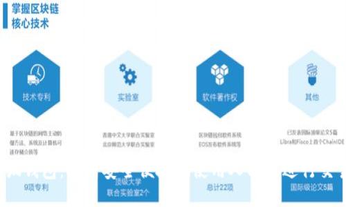 小狐钱包：如何安全便捷地使用人民币进行交易？