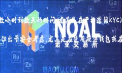 注册比特币钱包的时间通常取决于您选择的钱包