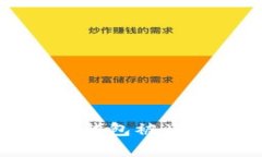 如何有效查找小狐钱包被盗的原因与解决方案