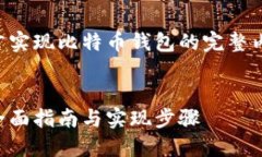 好的，下面是一个关于用