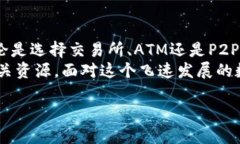    完整指南：如何安全快捷地为比特币钱包地址