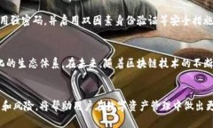 以太坊钱包的概念与以太