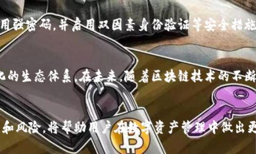 以太坊钱包的概念与以太坊区块链本身的发行密切相关。以太坊网络在2015年7月30日正式上线，因此，与之对应的以太坊钱包也可以在这个时间点前后开始使用。以下是关于以太坊钱包的详细信息：

### 以太坊钱包的发展历程

#### 1. 以太坊的创建
以太坊是由Vitalik Buterin在2013年提出的，并于2015年通过首次代币发行（ICO）筹集资金。在这段时间，开发者们开始为以太坊区块链构建各种工具和应用，其中就包括以太坊钱包。

#### 2. 钱包的类型
以太坊钱包大致可以分为两类：热钱包和冷钱包。热钱包指的是连接互联网的钱包，适合日常交易使用，例如MetaMask和MyEtherWallet。而冷钱包则是离线存储的方式，确保资产安全，如Ledger和Trezor等硬件钱包。

#### 3. 主要钱包的发布时间
在以太坊网络上线后，随着用户需求的增大，各种类型的钱包相继面世。最初，MyEtherWallet作为一款受欢迎的以太坊钱包，于2016年特别受到用户喜爱，而MetaMask在2016年底推出，逐渐成为以太坊用户青睐的选择。

#### 4. 发展趋势
随着DeFi和NFT等新兴领域的崛起，以太坊钱包也在不断迭代。例如，许多钱包开始支持多链资产管理，使用户可以在同一个钱包中方便地管理不同区块链上的数字资产。

#### 5. 安全性的重要性
在使用以太坊钱包的过程中，安全性是用户最关心的问题之一。用户需定期更新软件，使用强密码，并启用双因素身份验证等安全措施，以保护自己的数字资产免受黑客攻击。

### 结论
以太坊钱包的出现是伴随以太坊网络的创建而来，经历了几年的发展，现在已形成多样化的生态体系。在未来，随着区块链技术的不断完善，以太坊钱包的功能和安全性将继续提升，满足用户日益增长的需求。

### 额外信息
以太坊钱包的使用是学习和参与区块链生态中不可或缺的一部分。理解这些钱包的功能和风险，将帮助用户在数字资产管理中做出更加明智的选择。