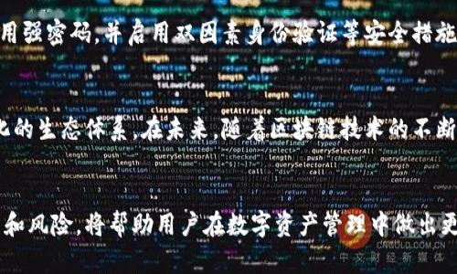 以太坊钱包的概念与以太坊区块链本身的发行密切相关。以太坊网络在2015年7月30日正式上线，因此，与之对应的以太坊钱包也可以在这个时间点前后开始使用。以下是关于以太坊钱包的详细信息：

### 以太坊钱包的发展历程

#### 1. 以太坊的创建
以太坊是由Vitalik Buterin在2013年提出的，并于2015年通过首次代币发行（ICO）筹集资金。在这段时间，开发者们开始为以太坊区块链构建各种工具和应用，其中就包括以太坊钱包。

#### 2. 钱包的类型
以太坊钱包大致可以分为两类：热钱包和冷钱包。热钱包指的是连接互联网的钱包，适合日常交易使用，例如MetaMask和MyEtherWallet。而冷钱包则是离线存储的方式，确保资产安全，如Ledger和Trezor等硬件钱包。

#### 3. 主要钱包的发布时间
在以太坊网络上线后，随着用户需求的增大，各种类型的钱包相继面世。最初，MyEtherWallet作为一款受欢迎的以太坊钱包，于2016年特别受到用户喜爱，而MetaMask在2016年底推出，逐渐成为以太坊用户青睐的选择。

#### 4. 发展趋势
随着DeFi和NFT等新兴领域的崛起，以太坊钱包也在不断迭代。例如，许多钱包开始支持多链资产管理，使用户可以在同一个钱包中方便地管理不同区块链上的数字资产。

#### 5. 安全性的重要性
在使用以太坊钱包的过程中，安全性是用户最关心的问题之一。用户需定期更新软件，使用强密码，并启用双因素身份验证等安全措施，以保护自己的数字资产免受黑客攻击。

### 结论
以太坊钱包的出现是伴随以太坊网络的创建而来，经历了几年的发展，现在已形成多样化的生态体系。在未来，随着区块链技术的不断完善，以太坊钱包的功能和安全性将继续提升，满足用户日益增长的需求。

### 额外信息
以太坊钱包的使用是学习和参与区块链生态中不可或缺的一部分。理解这些钱包的功能和风险，将帮助用户在数字资产管理中做出更加明智的选择。