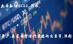 区块链钱包是数字货币和