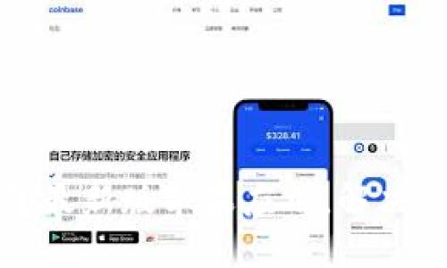 如何下载小狐钱包最新版苹果应用，解决您的移动支付难题