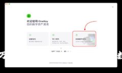 区块链万能钱包：轻松管