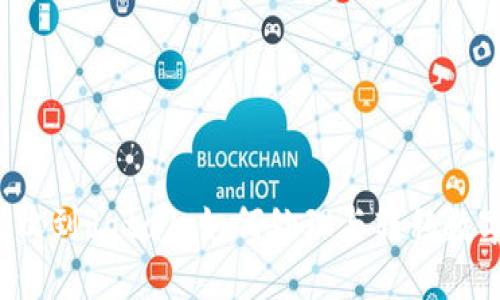 以太坊钱包收到data1：如何处理与转移数字资产安全？