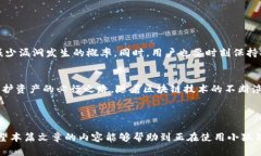 bolei小狐钱包漏洞怎么修复
