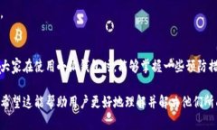 小狐钱包不到账原因分析