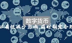    解决比特币钱包汇率不