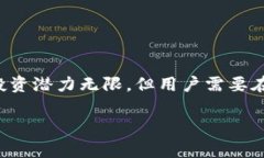 虚拟钱包有多少币兑换的