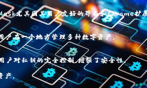 区块链钱包是由专门的开发团队或公司创建的，旨在为用户提供一种安全、便捷的方式来存储和管理加密货币。不同类型的区块链钱包被不同的开发者团队设计和实现。以下是一些主要的区块链钱包及其开发者的简要介绍：

1. **比特币钱包（Bitcoin Wallet）**：
   - 比特币网络的早期开源钱包是由中本聪开发的。后来的衍生钱包由不同的开发者团队创建，包括Breadwallet、Electrum等。

2. **以太坊钱包（Ethereum Wallet）**：
   - 以太坊钱包如MetaMask和MyEtherWallet则是由相关的开发团队开发的，MetaMask尤其因其用户友好的界面和Chrome扩展而广受欢迎。

3. **多币种钱包**：
   - 如Coinomi和Exodus则是由各自的团队开发，用于支持多种加密货币的管理，方便用户在一个地方管理多种数字资产。

4. **去中心化钱包**：
   - 去中心化的钱包（如Trust Wallet）通常由具有区块链领域经验的团队开发，强调用户对私钥的完全控制，增强了安全性。

每种钱包都有其特点与优劣，用户可以根据自身需求选择合适的区块链钱包来存储数字资产。