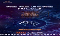 如何选择最佳比特币冷钱