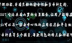 外国用于管理USDT（泰达币