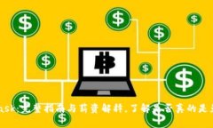 MetaMask：完整指南与薪资解