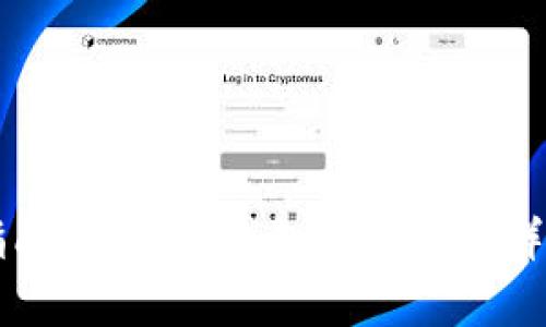 新手指南：区块链钱包操作流程详细解析