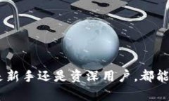 jiaoti油塔区块链钱包：如