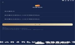 olog  全方位解析比特币钱