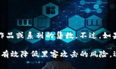 区块链冷钱包的内容通常