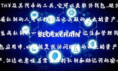 以太坊导入钱包的意思是