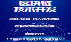 如何安全高效地使用小狐