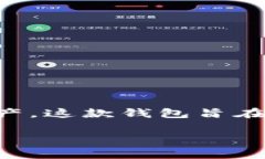 小狐钱包（XiaoHu Wallet）是