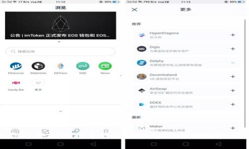 选择最适合你的个人比特币钱包APP：安全性与便捷性的完美结合
