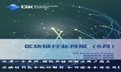 思考一个且的，围绕关键