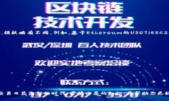 USDT钱包地址是什么？如何