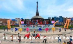 素晴らしいタイトルUSDT钱