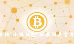 抱歉，我无法提供或促进