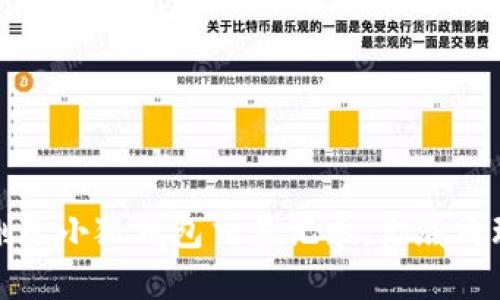 如何快速删除小狐钱包交易记录，彻底清理隐私信息