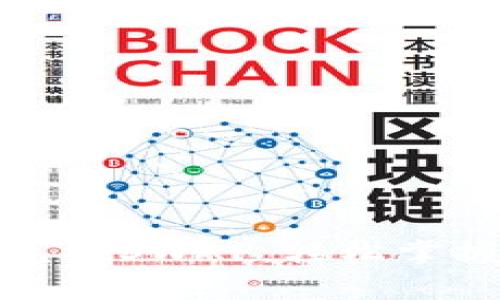 小狐钱包如何简单兑换SWAP：轻松掌握数字货币交易技巧