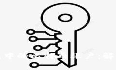 如何有效管理在线钱包中