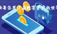 xiaoxi小狐钱包百科大全/