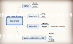 bianoti区块链钱包：全方位