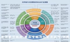 小狐钱包更新教程视频：