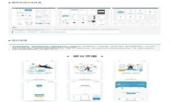 轻松掌握区块链世界：全
