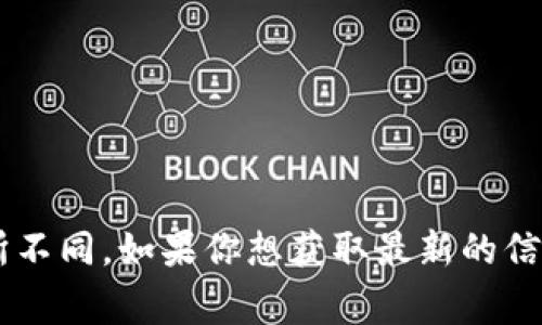 小狐钱包的URL前缀通常为 